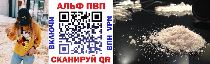 A PVP кристаллы  где купить   Юхнов 