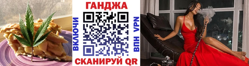 маркетплейс состав ОМГ ОМГ маркетплейс Юхнов Canna-Cookies конопля