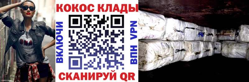 где можно купить   Юхнов  Cocaine FishScale 