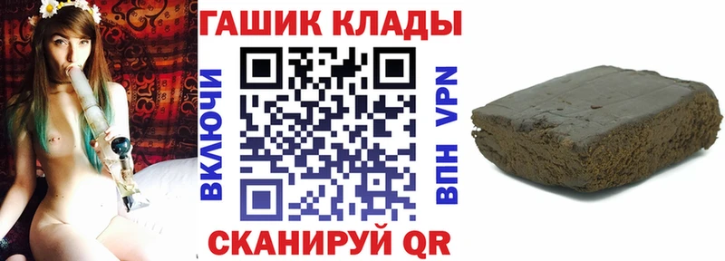 hydra маркетплейс что такое Юхнов ГАШИШ Изолятор