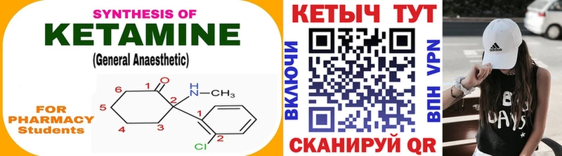 Кетамин VHQ  где найти   Юхнов 