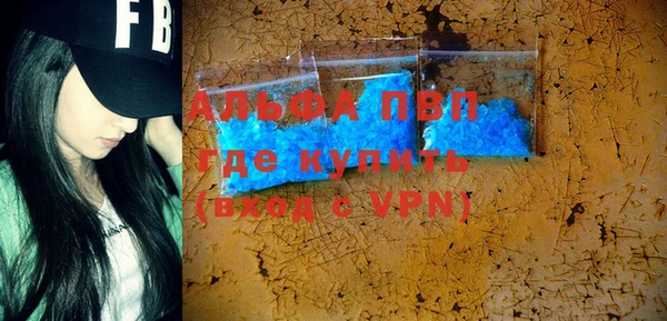 прущий лед Верея