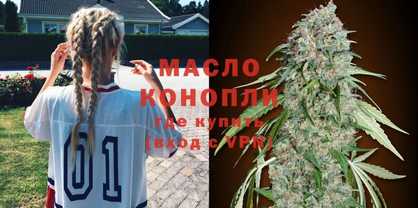 ALPHA PVP Верхнеуральск