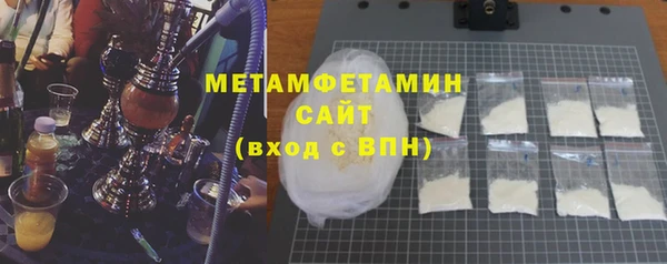 ALPHA-PVP Бородино