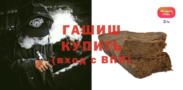 ALPHA PVP Верхнеуральск