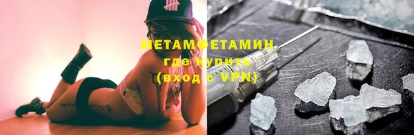 ALPHA PVP Верхнеуральск