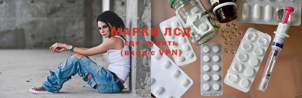 ALPHA PVP Верхнеуральск