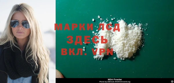 прущий лед Верея