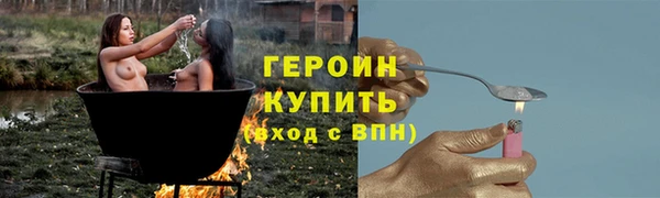 прущий лед Верея