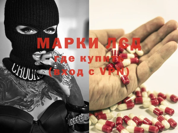 ALPHA PVP Верхнеуральск