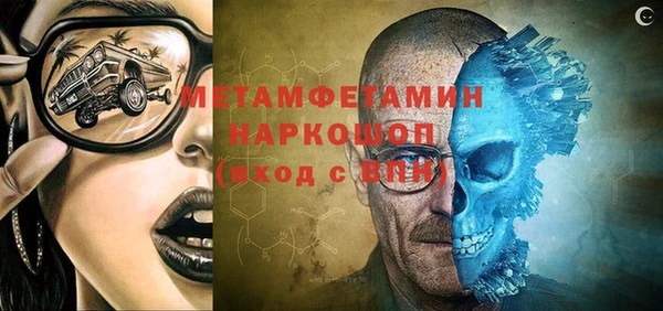 кокс Верхний Тагил