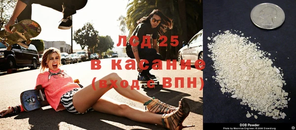 прущий лед Верея