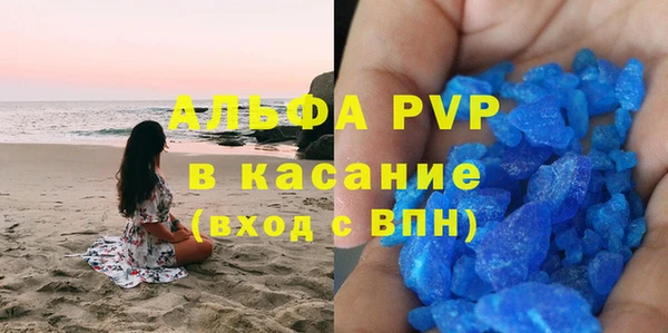 дистиллят марихуана Бронницы