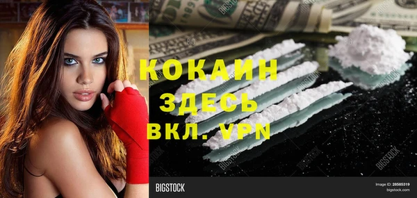 ALPHA PVP Верхнеуральск