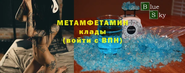 кокс Верхний Тагил