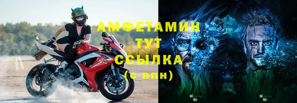 прущий лед Верея