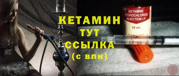 прущий лед Верея