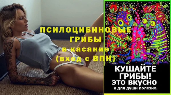 ALPHA PVP Верхнеуральск