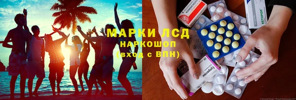 ALPHA PVP Верхнеуральск