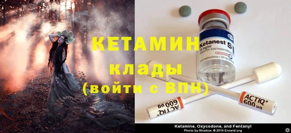 прущий лед Верея