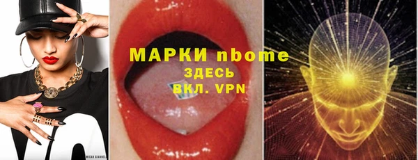 кокс Верхний Тагил