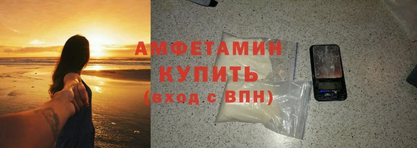 ALPHA PVP Верхнеуральск
