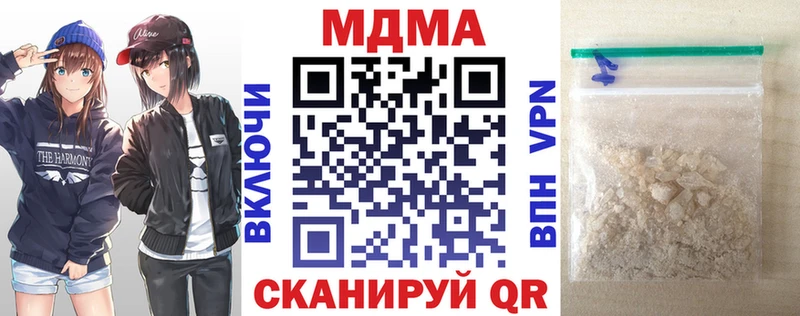 MDMA Molly KRAKEN tor Юхнов