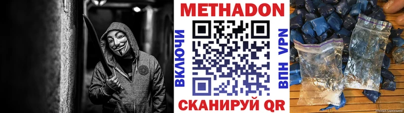 площадка как зайти  что такое   Юхнов  Метадон methadone 