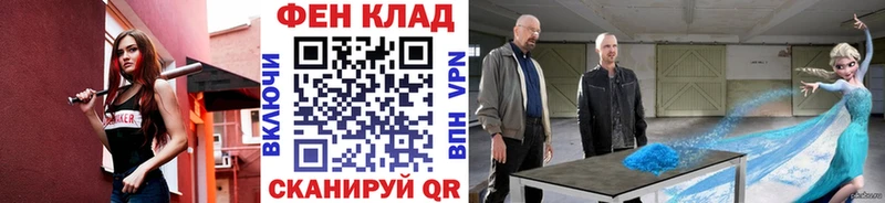 продажа наркотиков  Юхнов  МЕТАМФЕТАМИН кристалл 