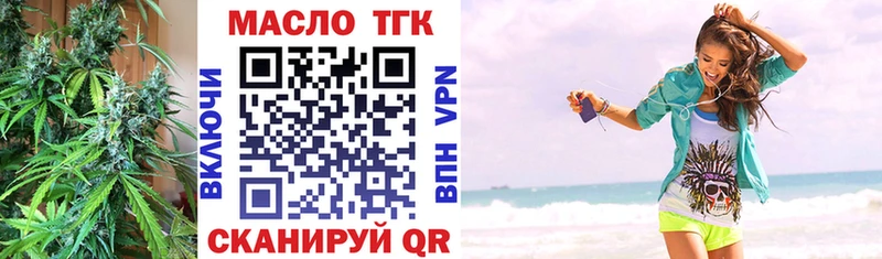 Дистиллят ТГК вейп с тгк  как найти закладки  Юхнов 